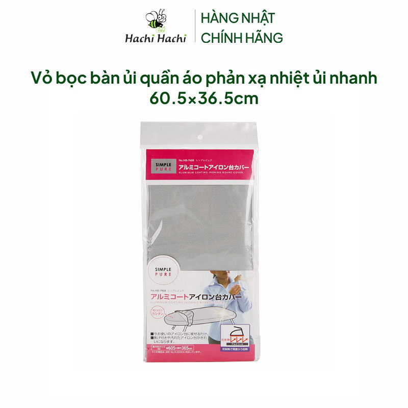 Vỏ bọc bàn ủi quần áo phản xạ nhiệt ủi nhanh 60.5x36.5cm thương hiệu PEARL METAL