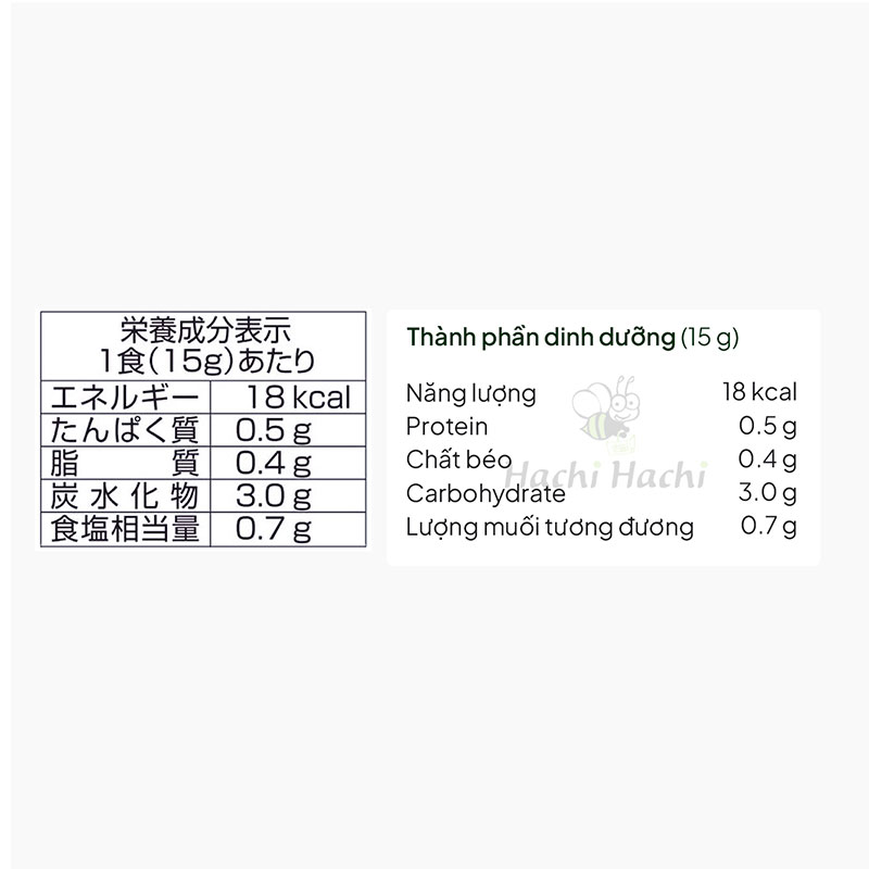 Sốt mè trộn Salad ít béo Udurasu 230ml thương hiệu 