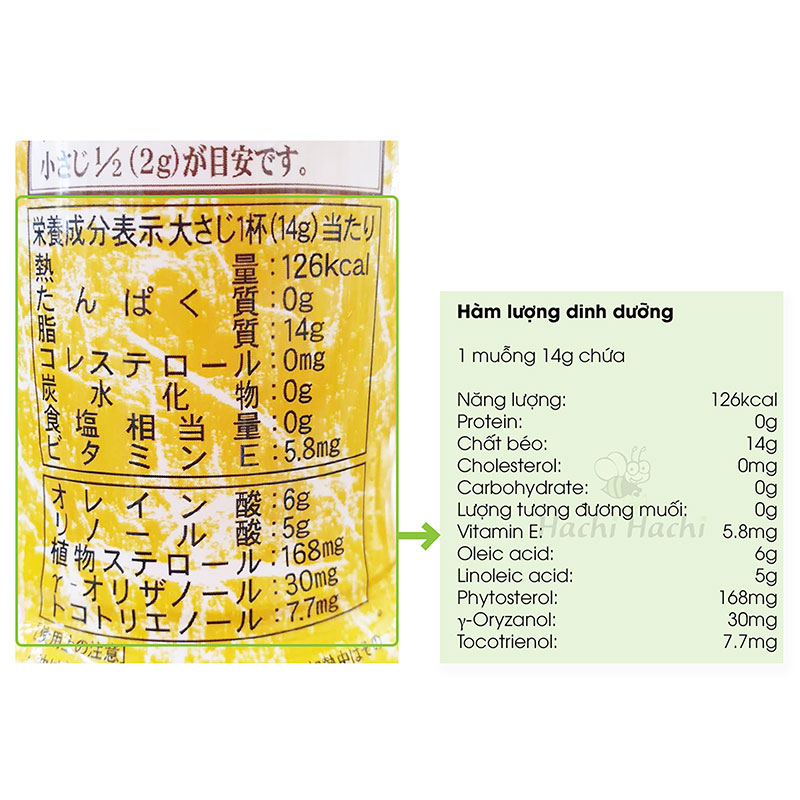 Dầu gạo Nhật Bản Tsuno nguyên chất KLT: 180g (Dung tích: 196ml) thương hiệu TSUNO
