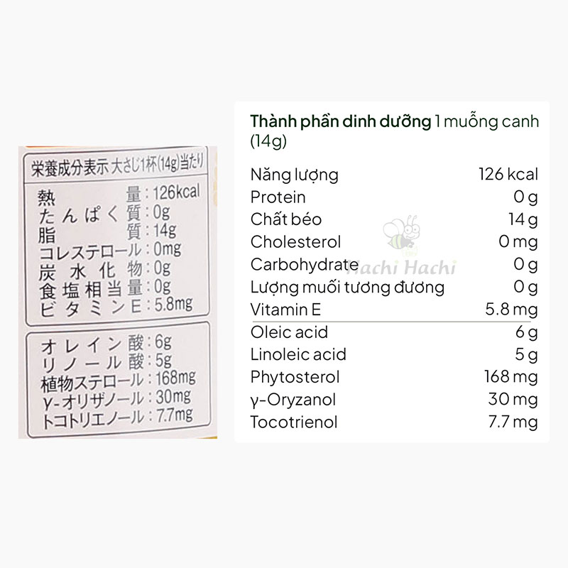 Dầu gạo lứt quốc sản Nhật Bản nguyên chất Tsuno 1500g (1636ml) thương hiệu TSUNO