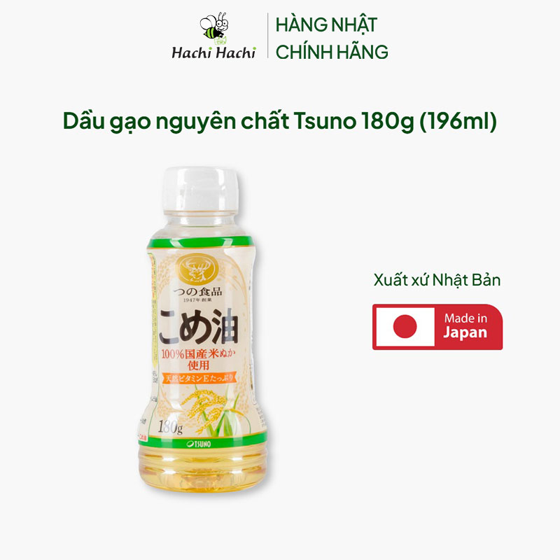 Dầu gạo Nhật Bản nguyên chất Tsuno 180g (196ml) thương hiệu TSUNO