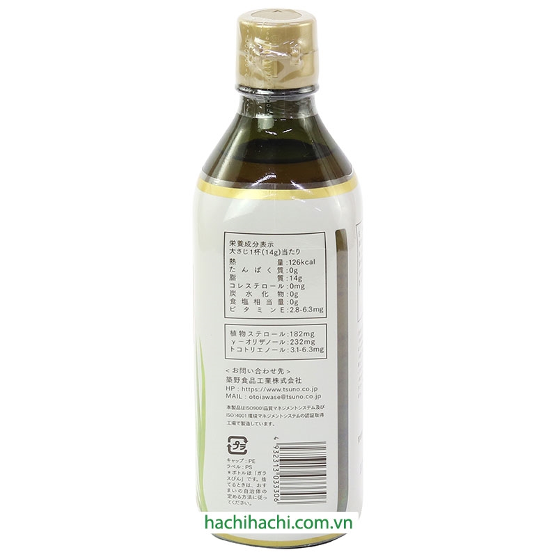 Dầu gạo ép lạnh Nhật Bản Tsuno 456g thương hiệu TSUNO