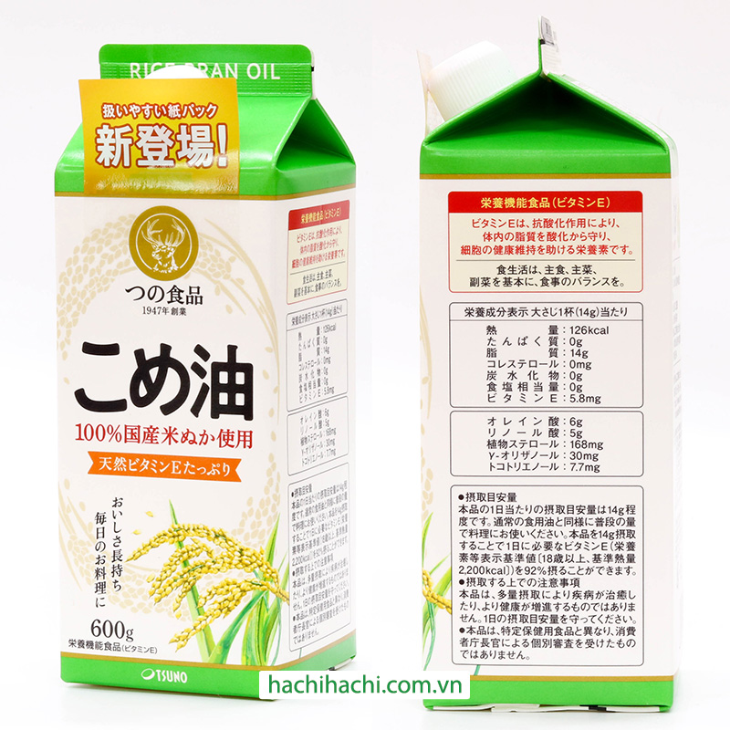 Dầu gạo Nhật Bản nguyên chất Tsuno 600g (654ml) thương hiệu TSUNO