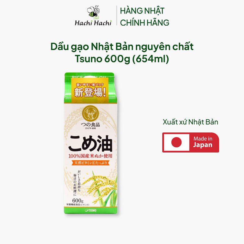 Dầu gạo Nhật Bản nguyên chất Tsuno 600g (654ml) thương hiệu TSUNO