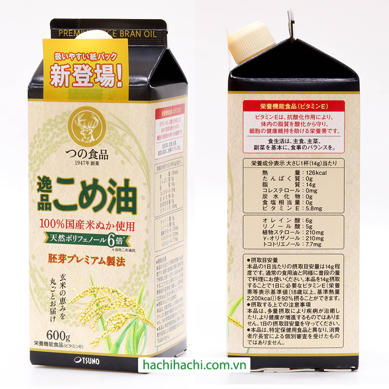 Dầu gạo Nhật Bản thượng hạng nguyên chất Tsuno 600g (654ml) thương hiệu TSUNO