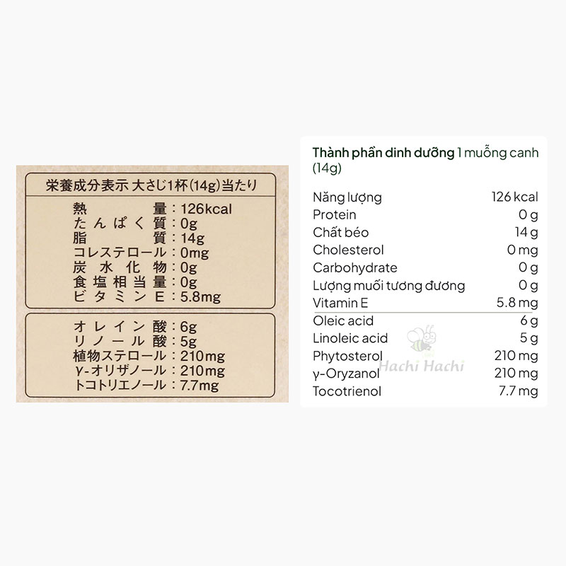 Dầu gạo Nhật Bản thượng hạng nguyên chất Tsuno 600g (654ml) thương hiệu TSUNO