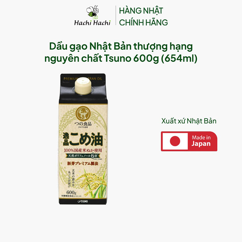 Dầu gạo Nhật Bản thượng hạng nguyên chất Tsuno 600g (654ml) thương hiệu TSUNO