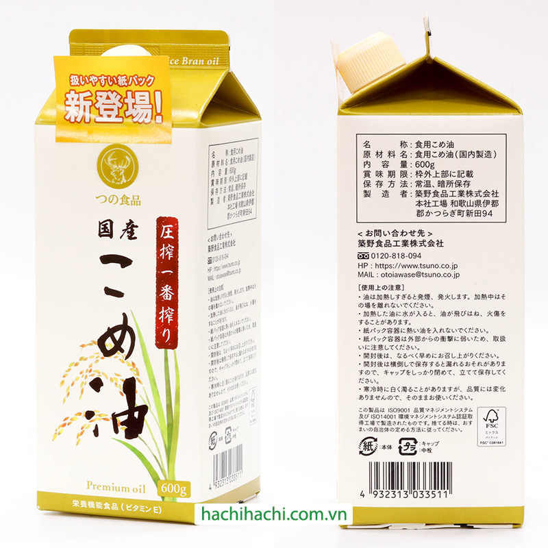 Dầu gạo Nhật Bản ép truyền thống thượng hạng nguyên chất Tsuno 600g (654ml) thương hiệu TSUNO