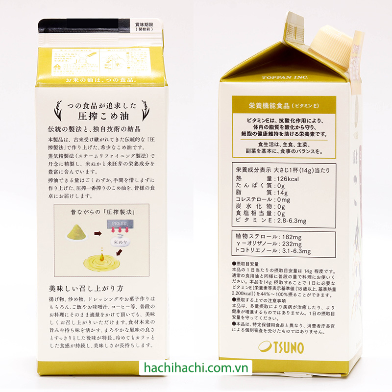 Dầu gạo Nhật Bản ép truyền thống thượng hạng nguyên chất Tsuno 600g (654ml) thương hiệu TSUNO