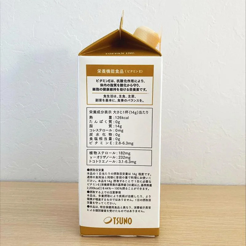 Dầu gạo Nhật Bản ép truyền thống thượng hạng nguyên chất Tsuno 600g (654ml) thương hiệu TSUNO
