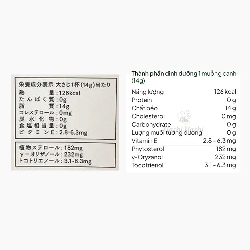 Dầu gạo Nhật Bản ép truyền thống thượng hạng nguyên chất Tsuno 600g (654ml) thương hiệu TSUNO