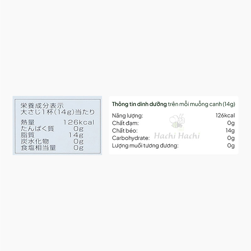 Dầu gạo Nhật Bản Tsuno nguyên chất KLT: 16.5kg (Dung tích: 18L) thương hiệu TSUNO