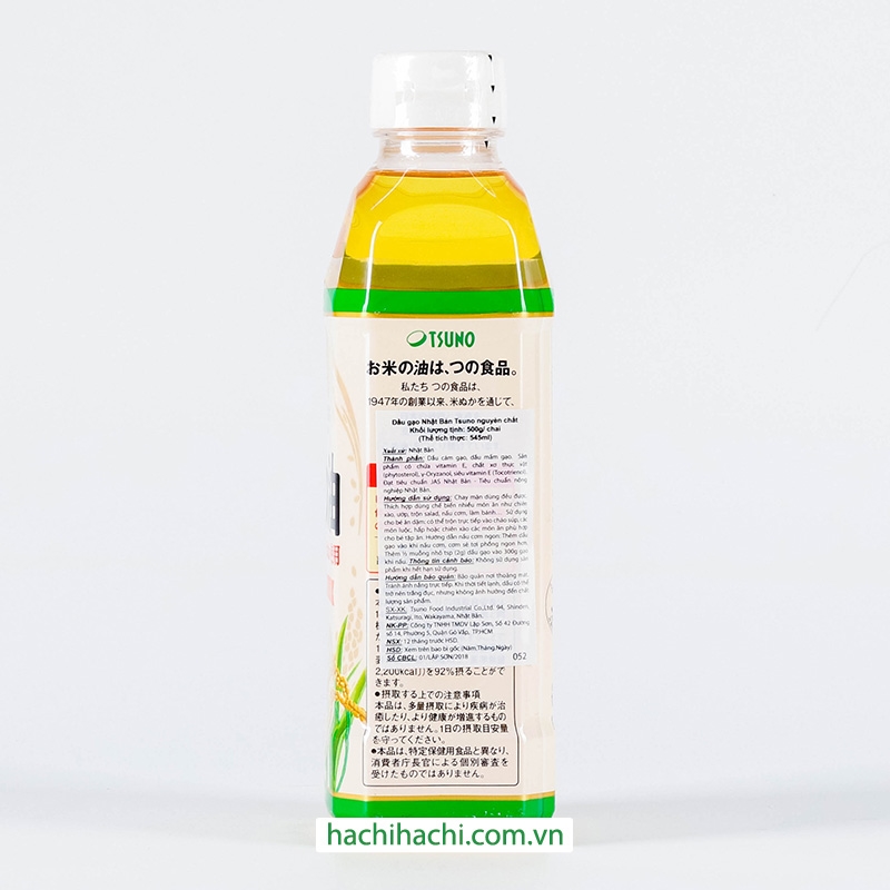 Dầu gạo Nhật Bản nguyên chất Tsuno 500g (545ml) thương hiệu TSUNO