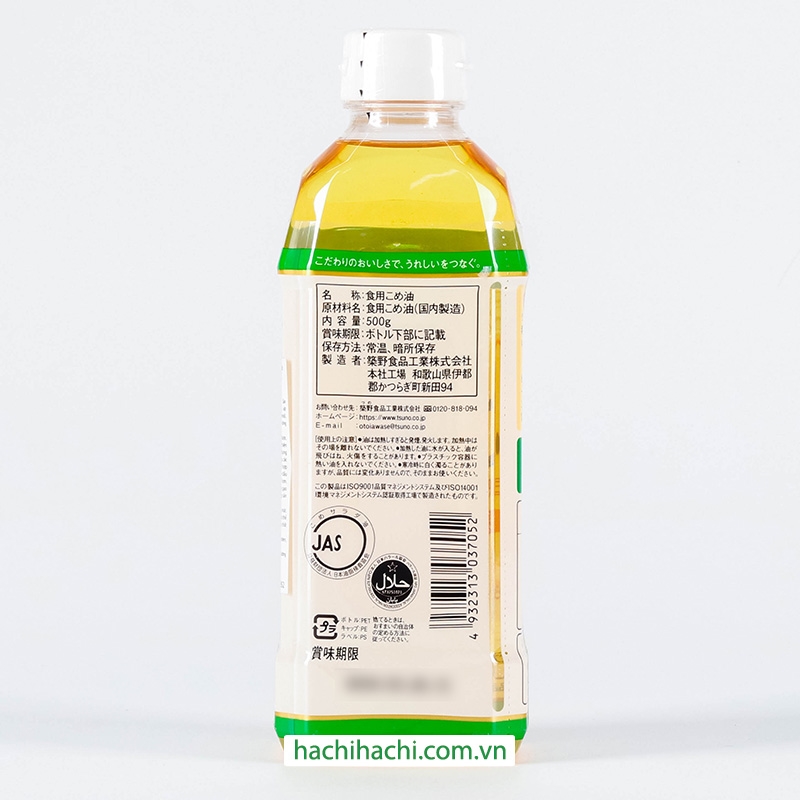 Dầu gạo Nhật Bản nguyên chất Tsuno 500g (545ml) thương hiệu TSUNO