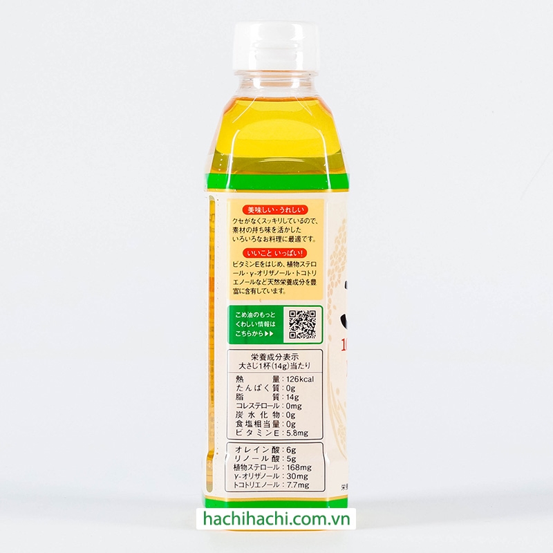 Dầu gạo Nhật Bản nguyên chất Tsuno 500g (545ml) thương hiệu TSUNO