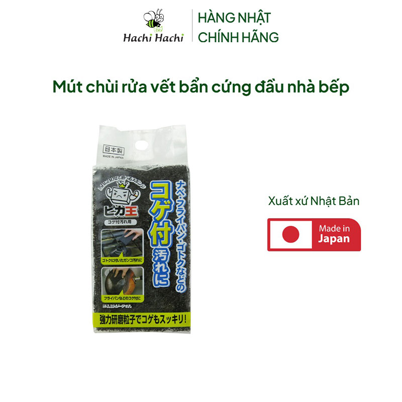 Mút chùi rửa vết bẩn cứng đầu nhà bếp  thương hiệu WISE