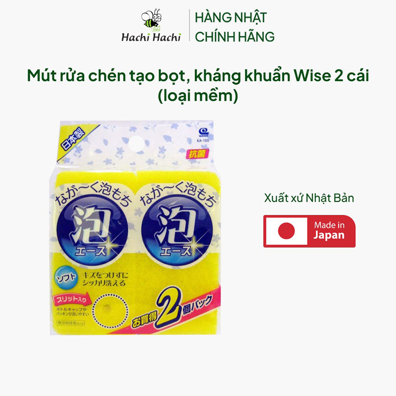 Mút rửa chén Nhật Bản tạo bọt, kháng khuẩn Wise 2 cái (loại mềm) thương hiệu WISE