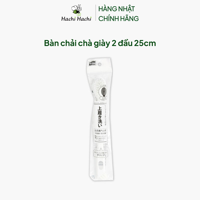 Bàn chải chà giày 2 đầu 25cm thương hiệu MY ROAD