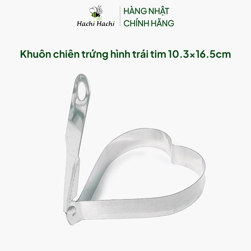 Khuôn chiên trứng hình trái tim 10.3x16.5cm 10.3x16.5cm thương hiệu ECHO METAL