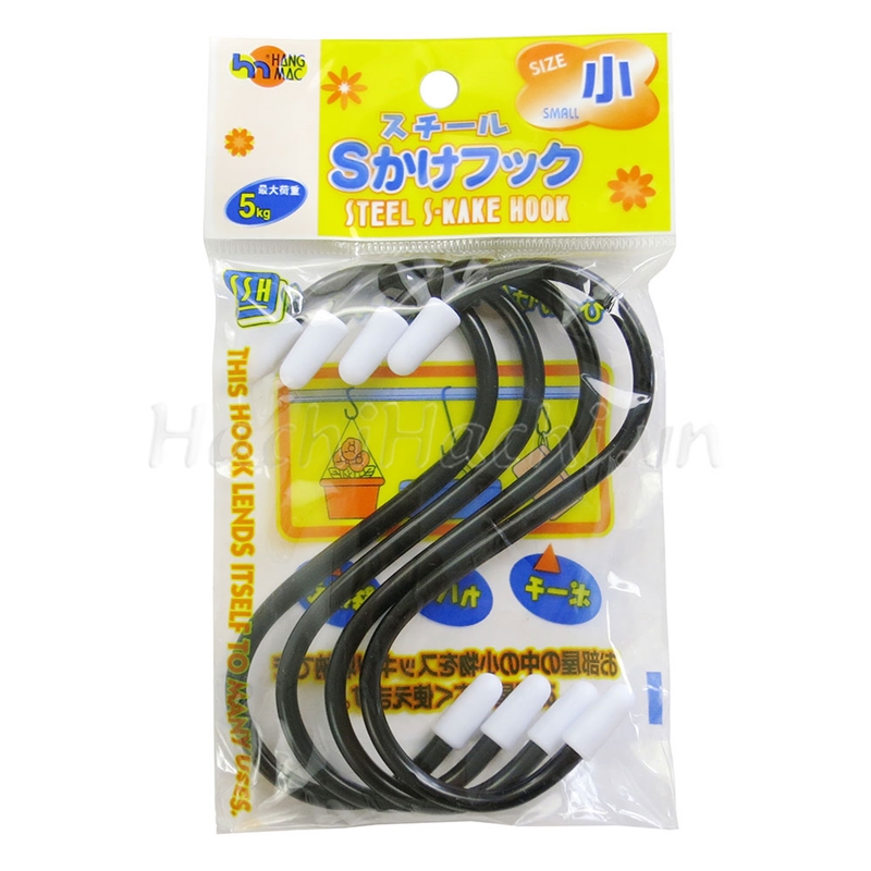 Móc treo chữ S Nhật Bản Watanabe 10.5cm x 4 cái (Nhiều mẫu, giao mẫu ngẫu nhiên) thương hiệu WATANABE