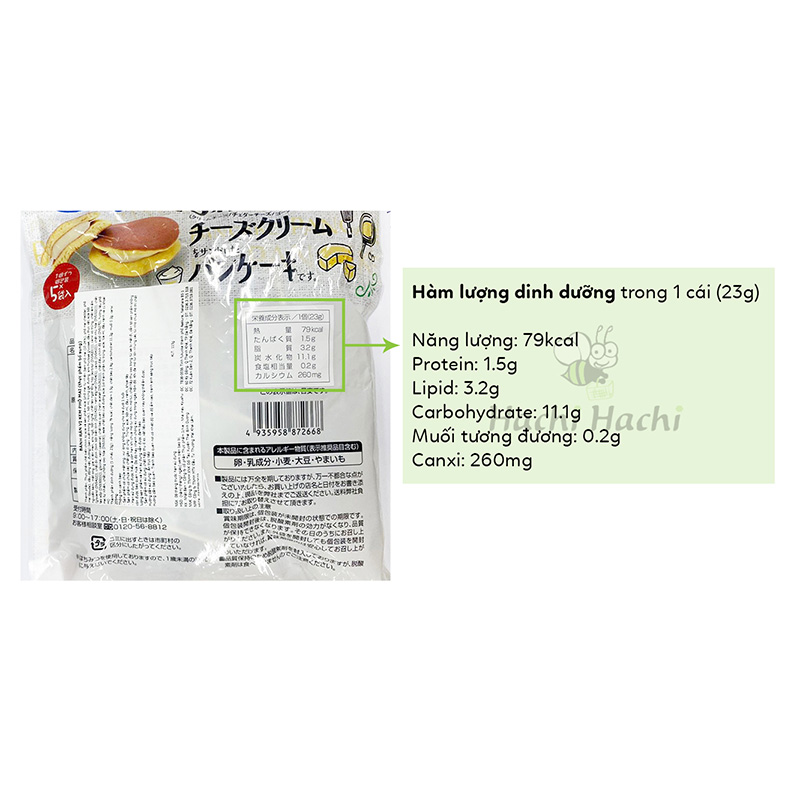 Bánh rán vị kem phô mai (Thực phẩm bổ sung) 115g (5 cái) thương hiệu ICHIEI FOODS