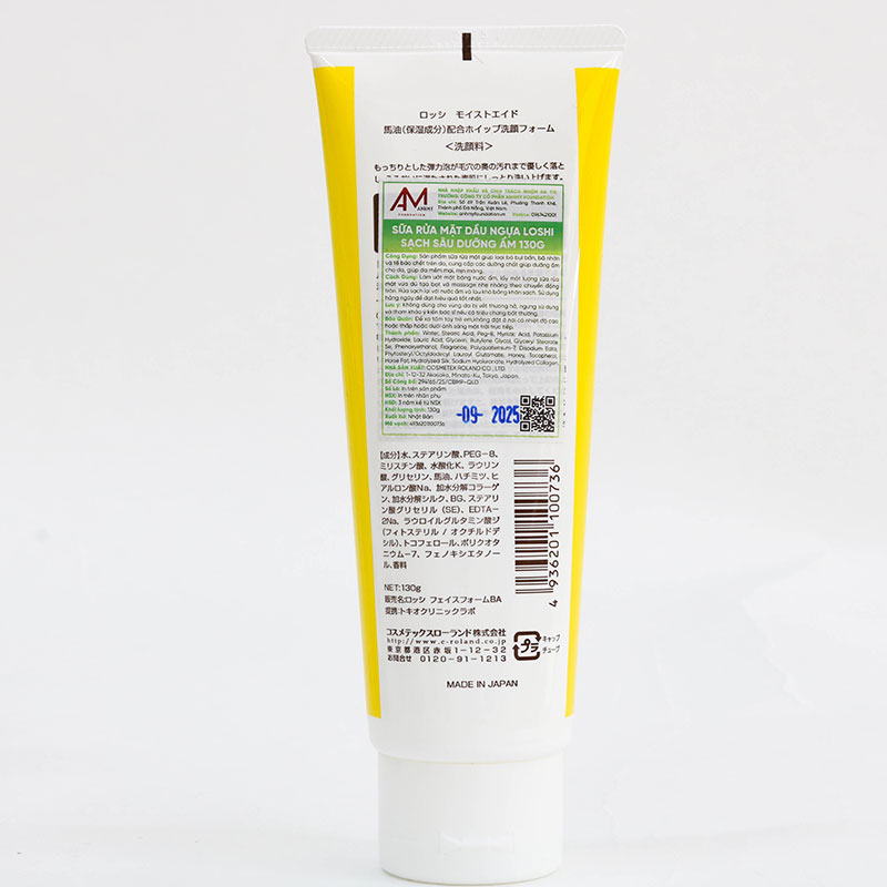 Sữa rửa mặt dầu ngựa Nhật Bản Loshi sạch sâu dưỡng ẩm 130g thương hiệu 