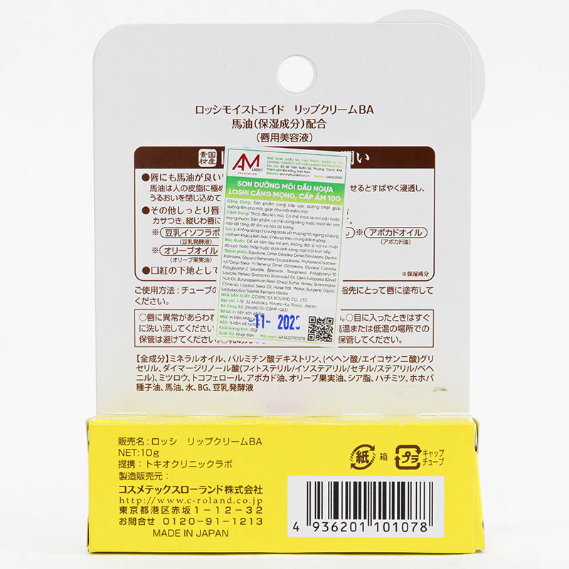 Son dưỡng môi dầu ngựa Loshi căng mọng, cấp ẩm 10g thương hiệu 