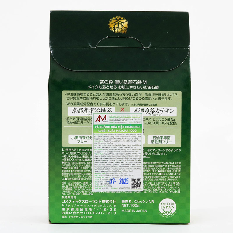 Xà phòng, xà bông cục rửa mặt Nhật Bản Chanosui chiết xuất Matcha 100g (Kèm lưới tạo bọt) thương hiệu 