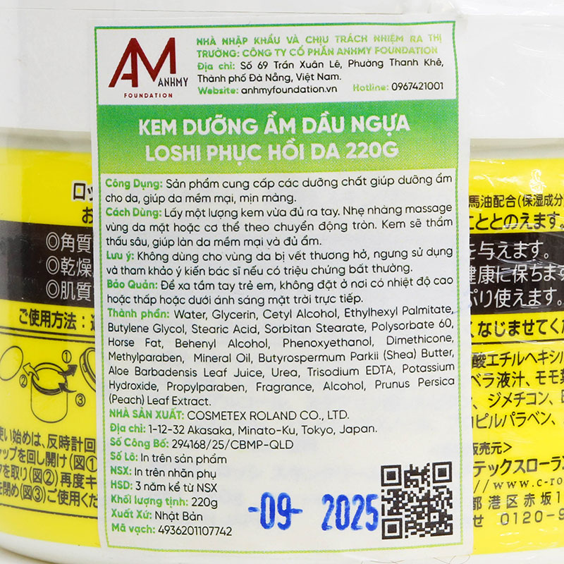 Kem dưỡng ẩm dầu ngựa Nhật Bản Loshi phục hồi da 220g thương hiệu 