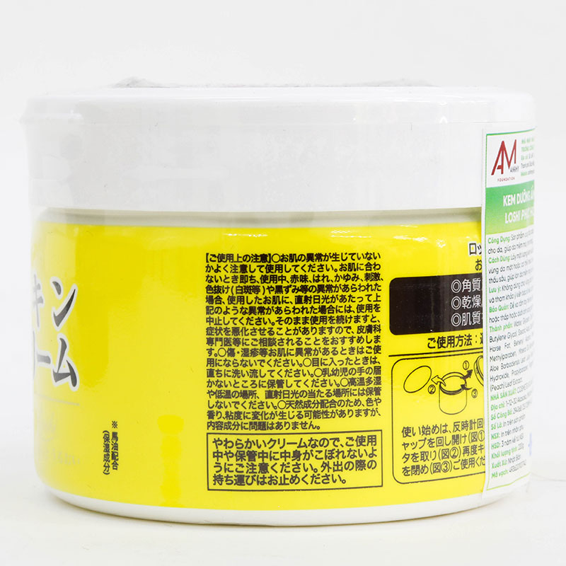 Kem dưỡng ẩm dầu ngựa Nhật Bản Loshi phục hồi da 220g thương hiệu 