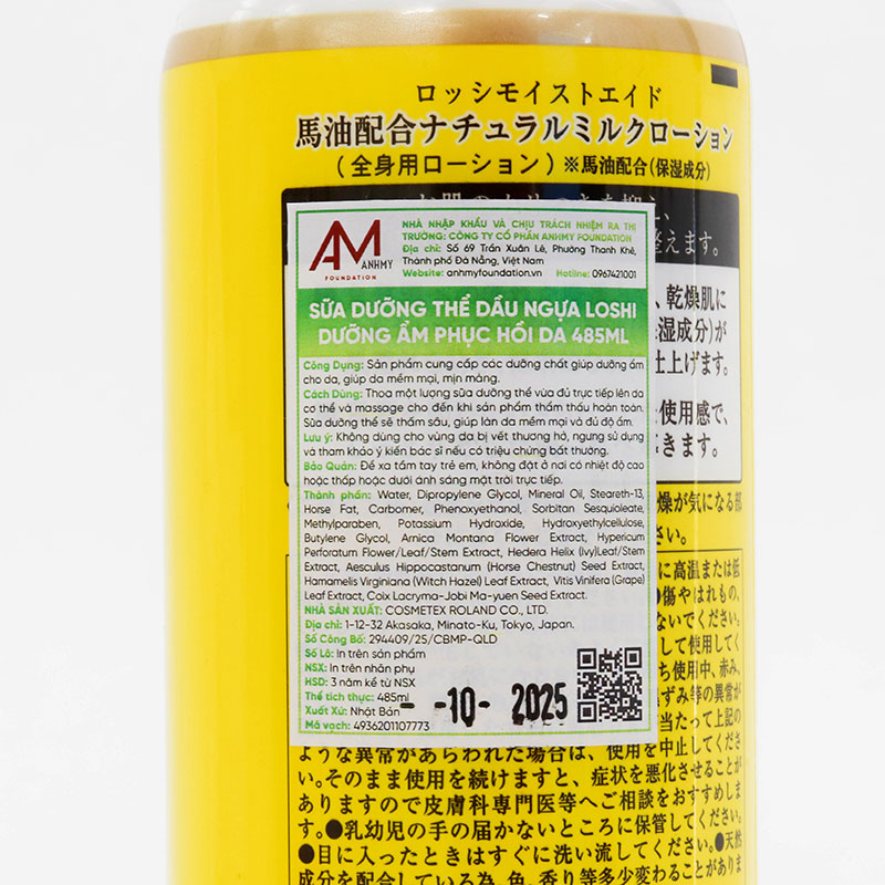 Sữa dưỡng thể dầu ngựa Loshi dưỡng ẩm phục hồi da 485ml thương hiệu 
