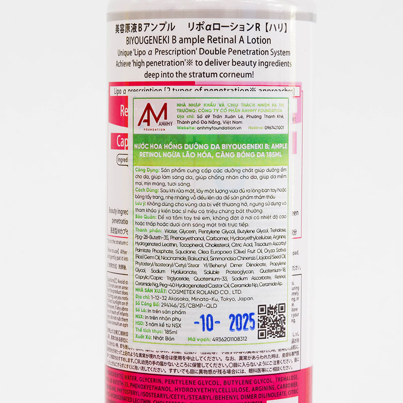 Nước hoa hồng dưỡng da Biyougeneki B:ample retinol ngừa lão hóa, căng bóng da 185ml thương hiệu 