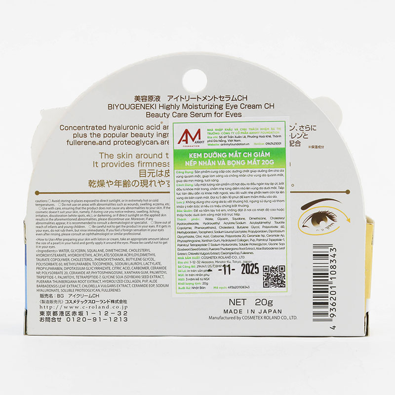 Kem dưỡng mắt CH giảm nếp nhăn và bọng mắt 20g thương hiệu 