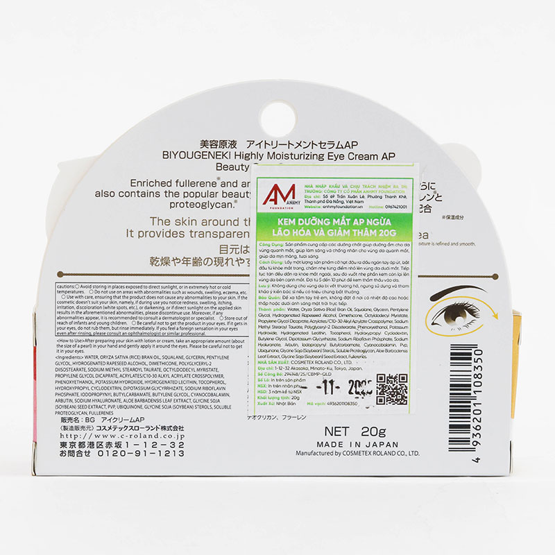Kem dưỡng mắt AP ngừa lão hóa và giảm thâm 20g thương hiệu 