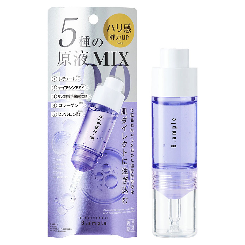 Serum Biyougeneki B:ample Retinol ngừa lão hóa, căng bóng da 10ml thương hiệu 