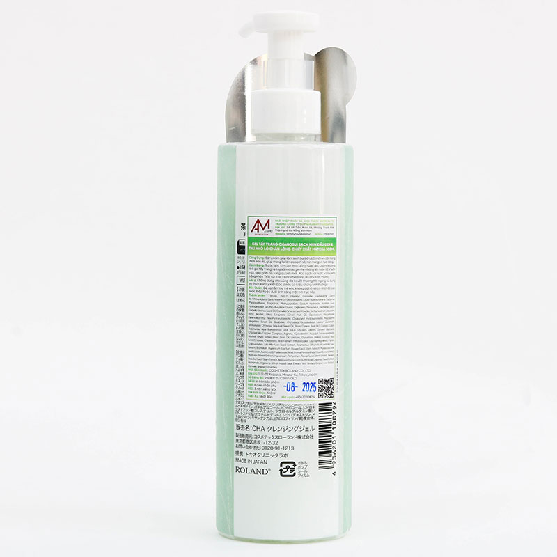 Gel tẩy trang Nhật Bản Chanosui sạch mụn đầu đen & thu nhỏ lỗ chân lông chiết xuất Matcha 300ml  thương hiệu 