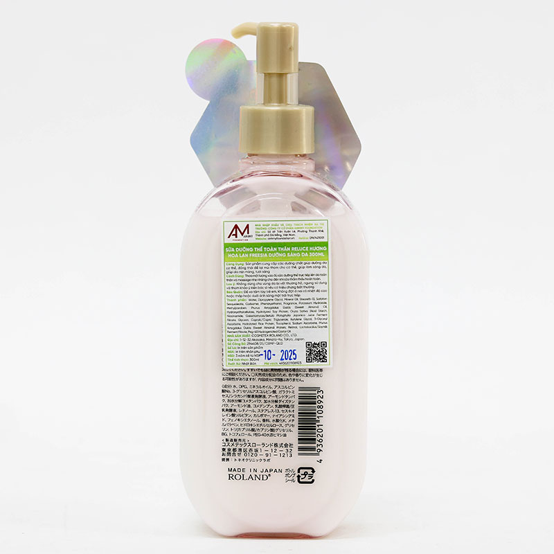 Sữa dưỡng thể toàn thân Nhật Bản Reluce hương hoa lan Freesia dưỡng sáng da 300ml thương hiệu 