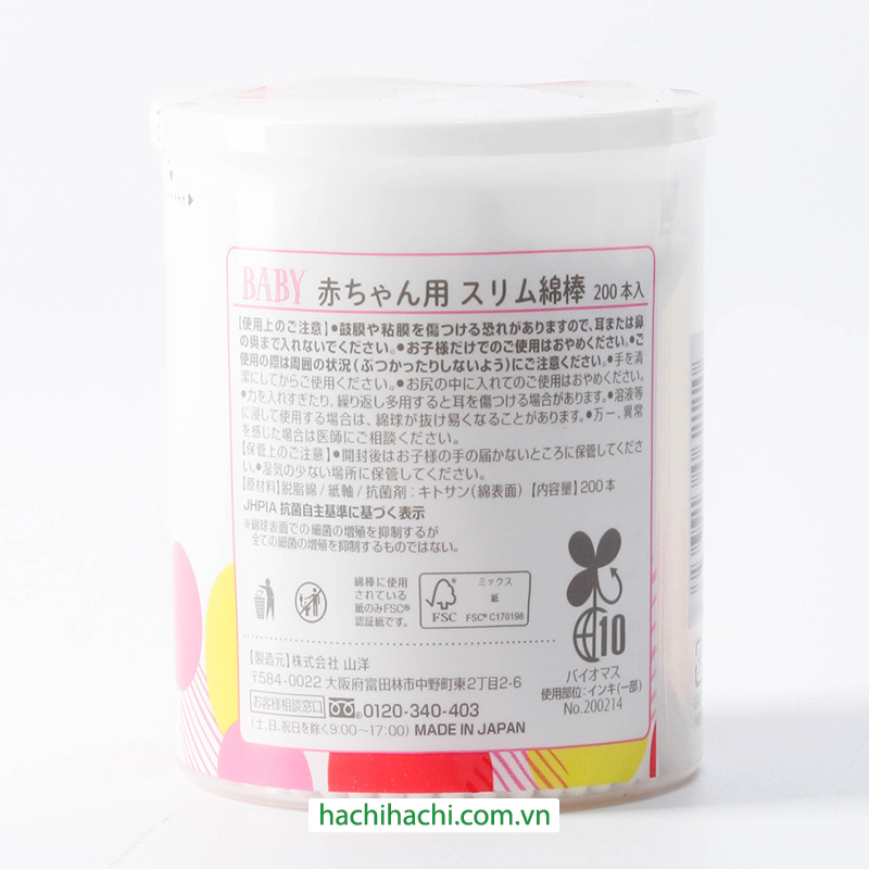 Tăm bông kháng khuẩn cho bé 200 cây thương hiệu 