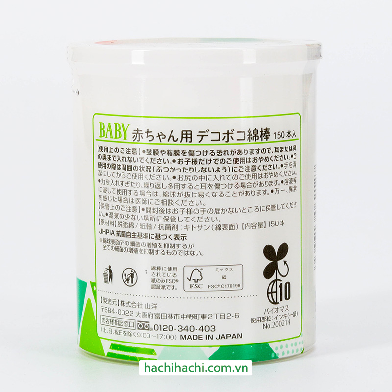 Tăm bông kháng khuẩn cho bé đầu xoắn Nhật Bản 150 cây  thương hiệu 