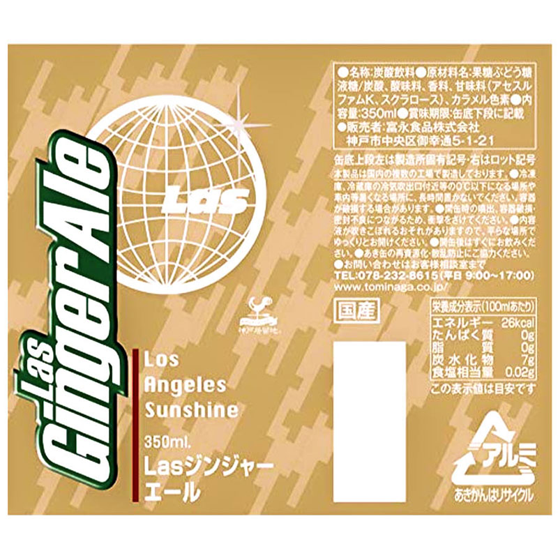 Nước Soda gừng Ginger Ale  350ml thương hiệu TOMINAGA