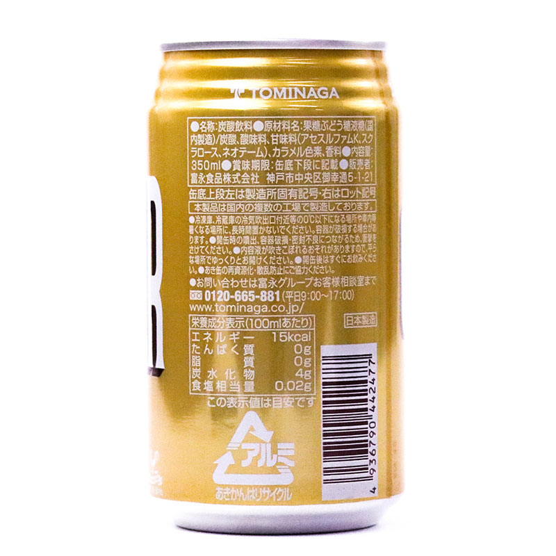 Nước Soda gừng Ginger Ale  350ml thương hiệu TOMINAGA