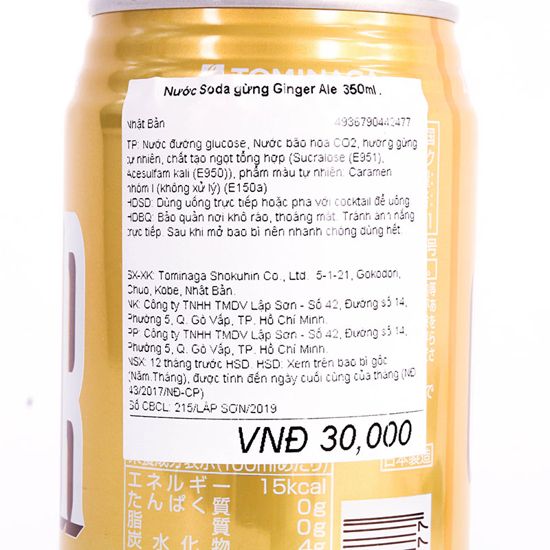 Nước Soda gừng Ginger Ale  350ml thương hiệu TOMINAGA