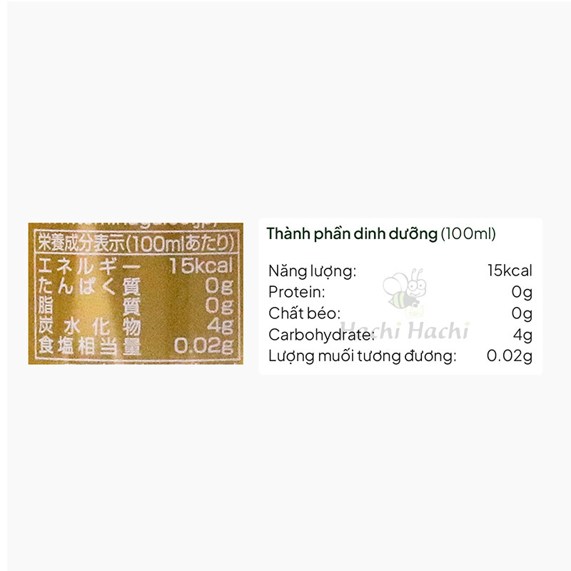 Nước Soda gừng Ginger Ale  350ml thương hiệu TOMINAGA