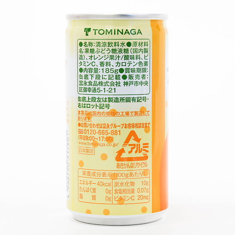 TPBS: Nước ép cam Nhật Bản Tominaga 185g thương hiệu TOMINAGA