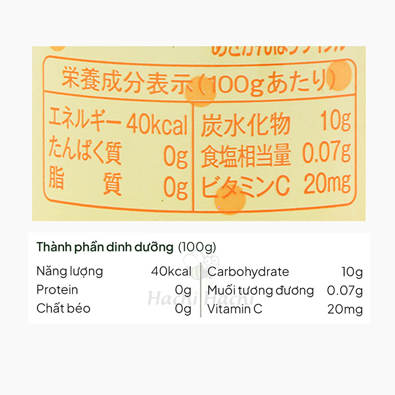 TPBS: Nước ép cam Nhật Bản Tominaga 185g thương hiệu TOMINAGA