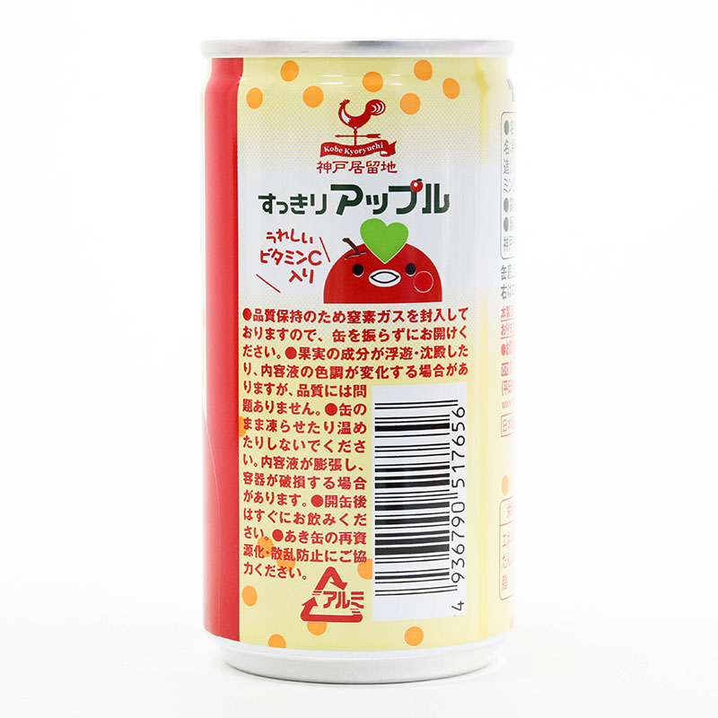 TPBS: Nước ép táo Nhật Bản Tominaga 185g thương hiệu TOMINAGA