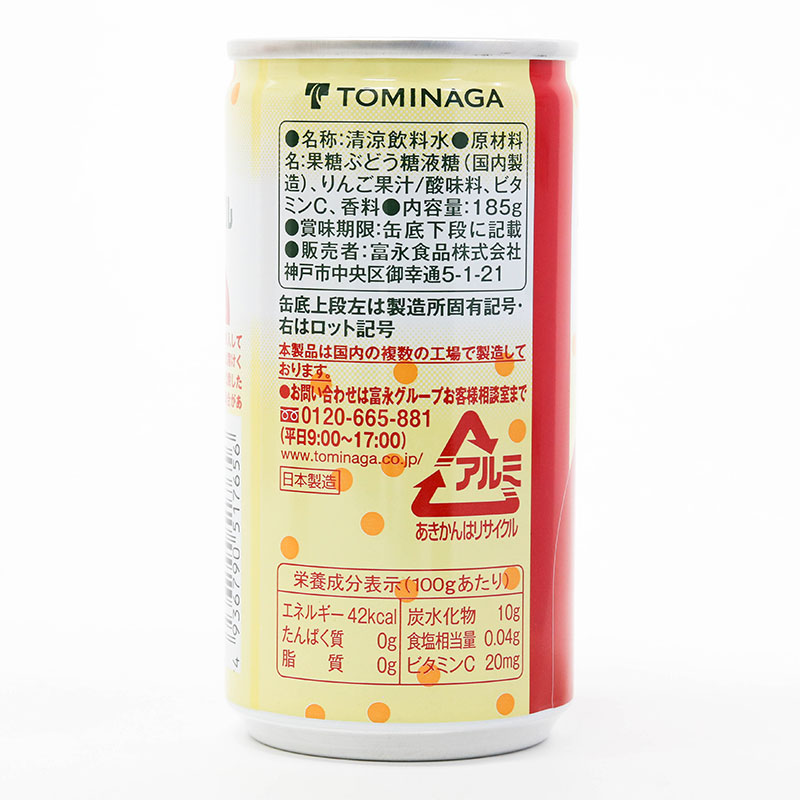 TPBS: Nước ép táo Nhật Bản Tominaga 185g thương hiệu TOMINAGA