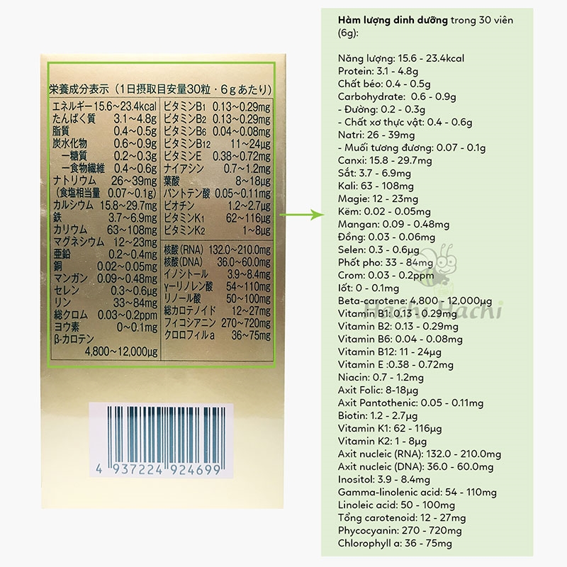 TPBVSK: Viên uống tảo Spirulina 100% Nhật Bản Japan Algae 600 viên, chống oxy hóa, tăng cường sức khỏe thương hiệu JAPAN ALGAE