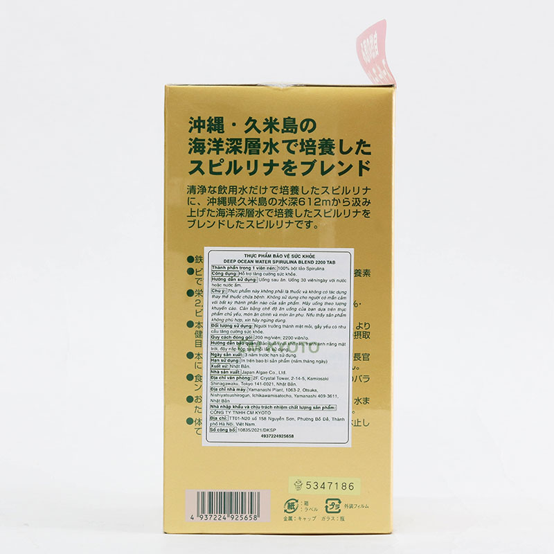 TPBVSK: Viên uống tảo Spirulina Nhật Bản Deep Ocean Water Spirulina Blend 2200 viên, tăng cường sức khỏe thương hiệu JAPAN ALGAE