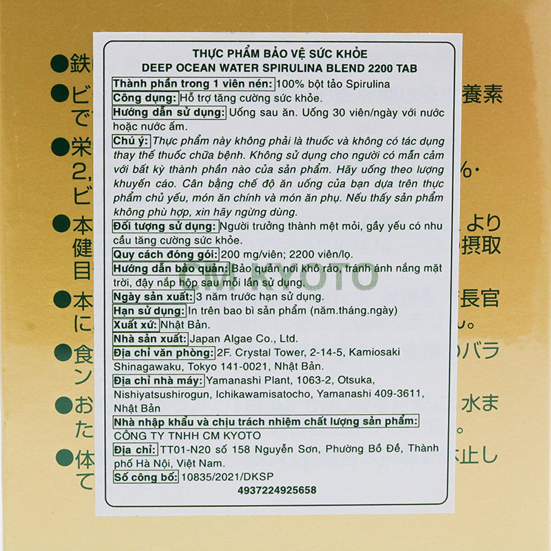 TPBVSK: Viên uống tảo Spirulina Nhật Bản Deep Ocean Water Spirulina Blend 2200 viên, tăng cường sức khỏe thương hiệu JAPAN ALGAE